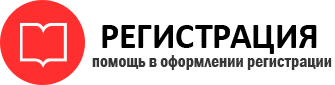 прописка в Чайковском id189546